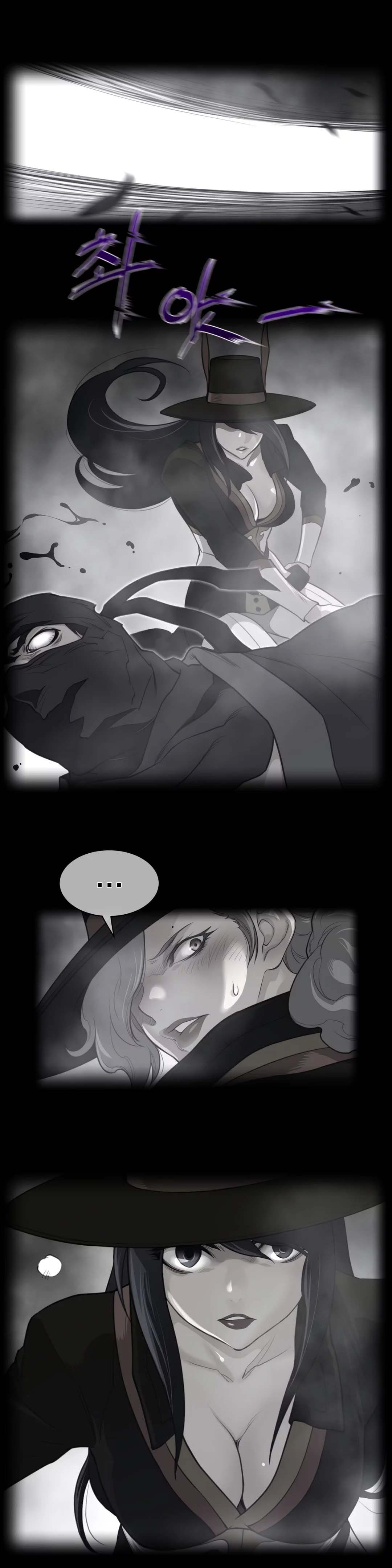 Perfect Half - Chapter 88 5 Perfect Half - Chapter 88 5