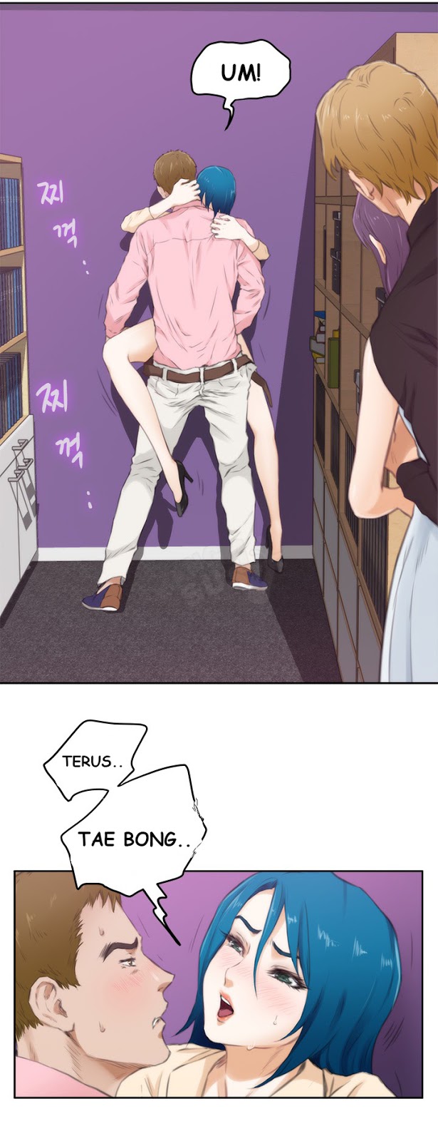 H-Mate - Chapter 54 4