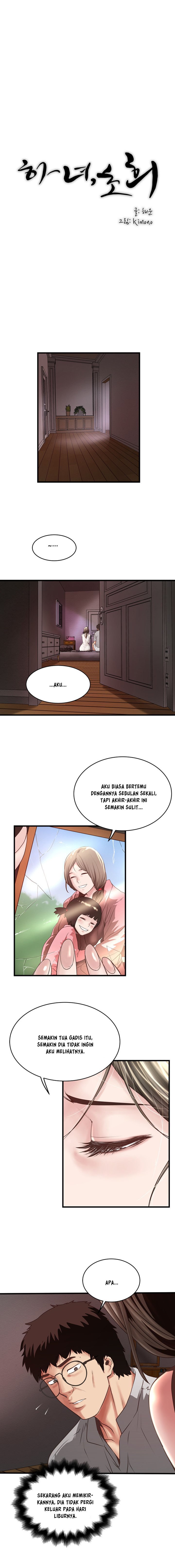 The Housemaid - Chapter 54 2