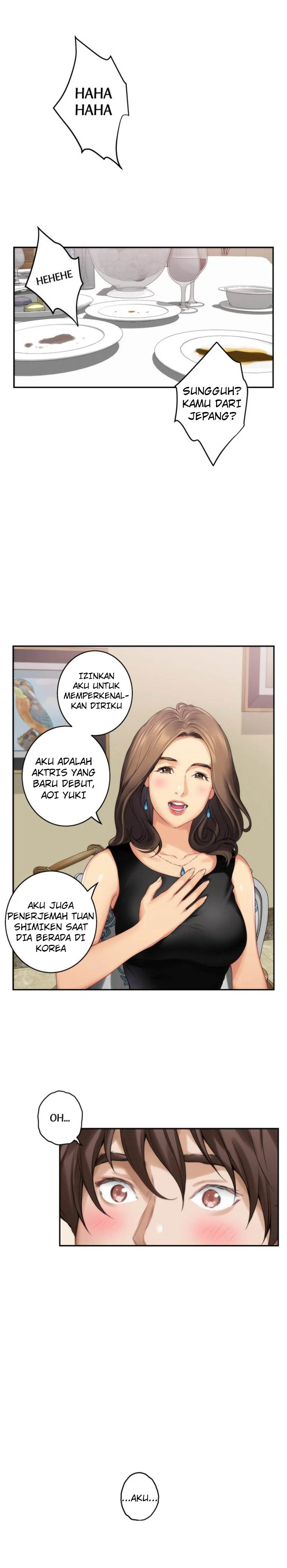 S-Mate - Chapter 54 24