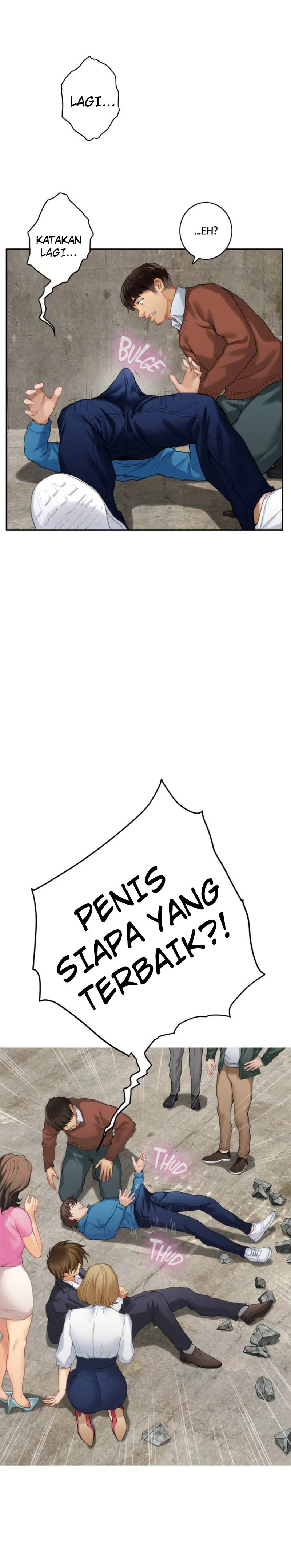 S-Mate - Chapter 54 17