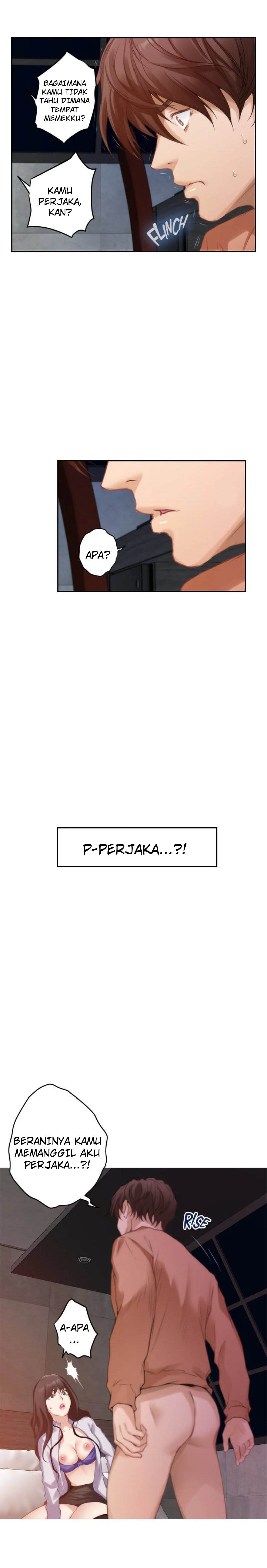 S-Mate - Chapter 54 7