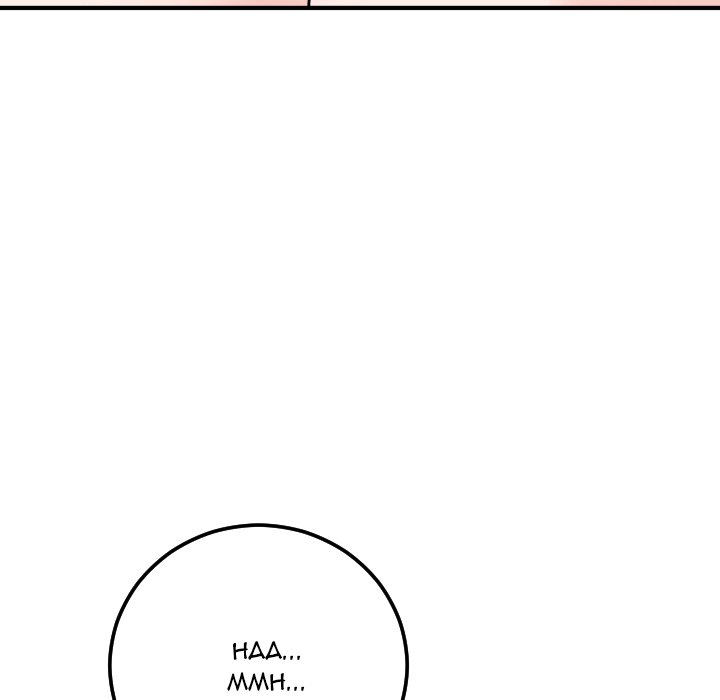 Analog - Chapter 54 92