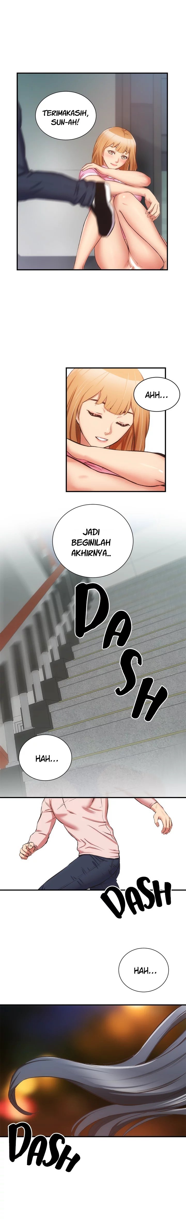 Brother&#8217;s Wife Dignity - Chapter 54 11