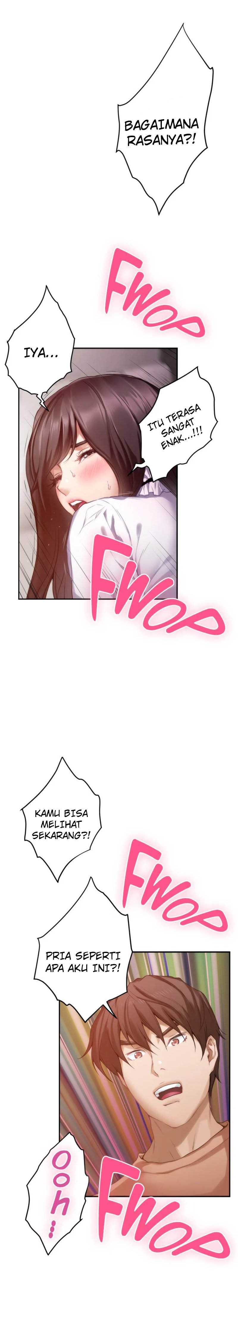 S-Mate - Chapter 54 11