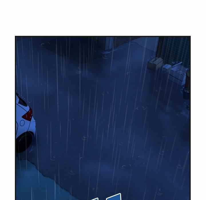 Midnight PC Cafe - Chapter 10 160