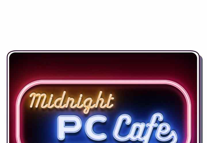 Midnight PC Cafe - Chapter 10 3