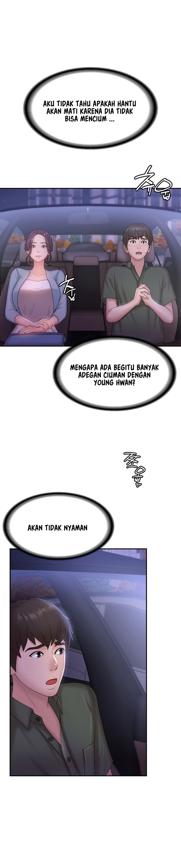 Teen Aunt - Chapter 10 27