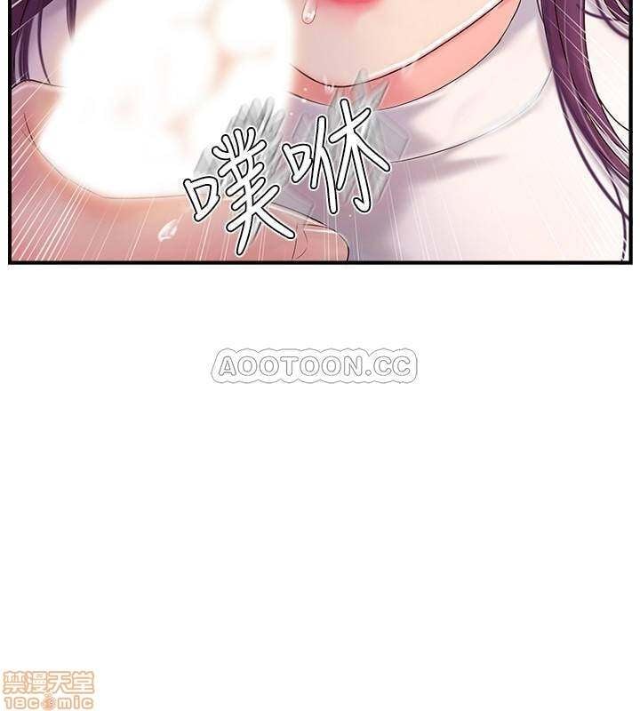 Swinging - Chapter 10 6