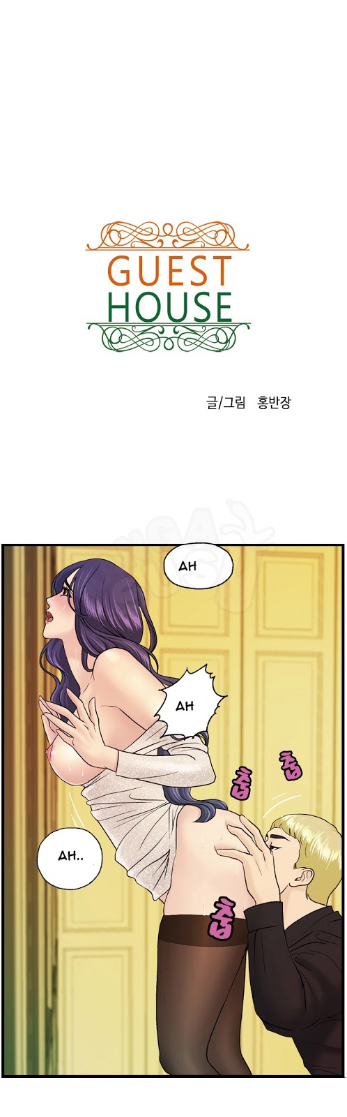 Guest House - Chapter 10 4