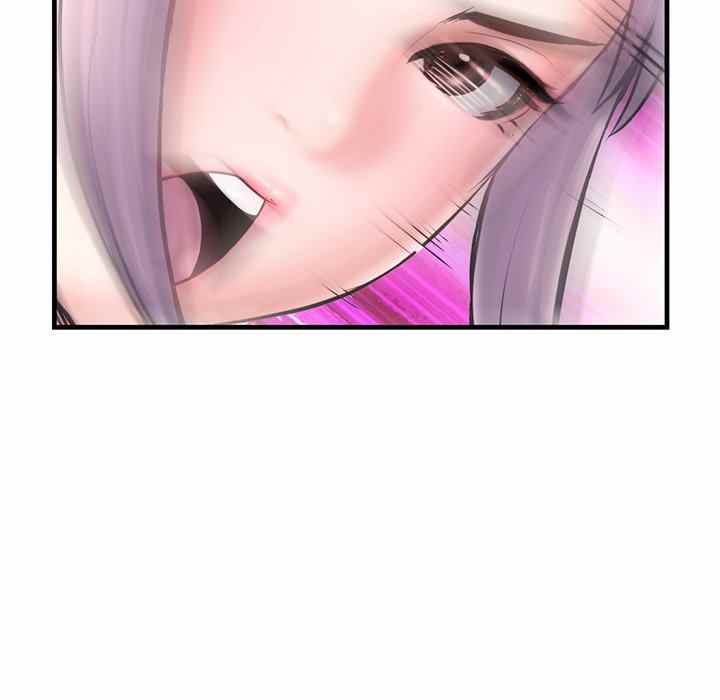 Midnight PC Cafe - Chapter 10 69