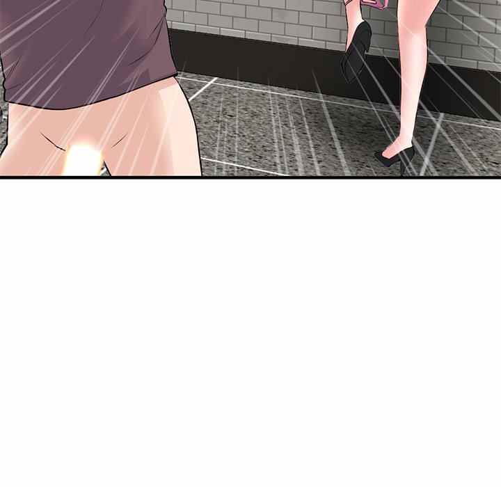 Midnight PC Cafe - Chapter 10 53