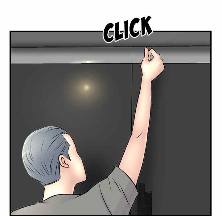 Midnight PC Cafe - Chapter 10 7