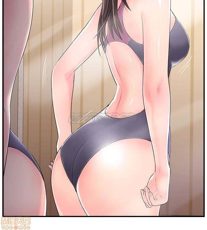 Swinging - Chapter 10 28