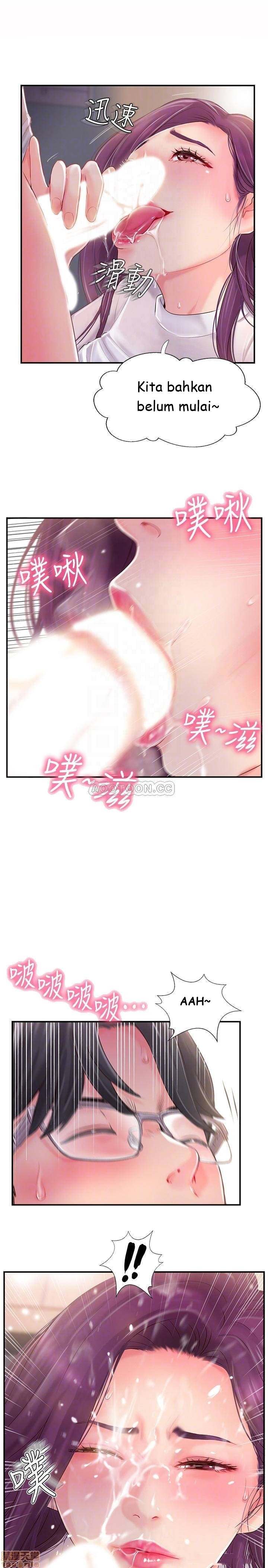 Swinging - Chapter 10 5