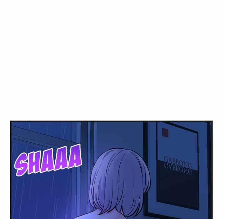 Midnight PC Cafe - Chapter 10 132