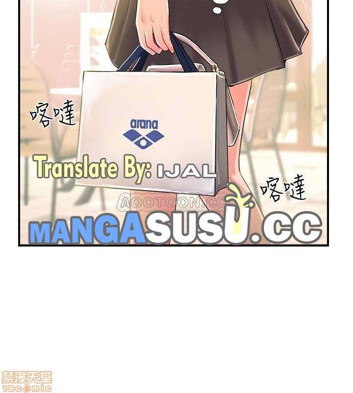 Swinging - Chapter 10 32