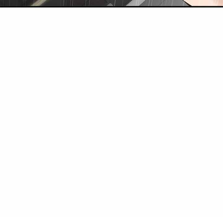 Midnight PC Cafe - Chapter 10 79