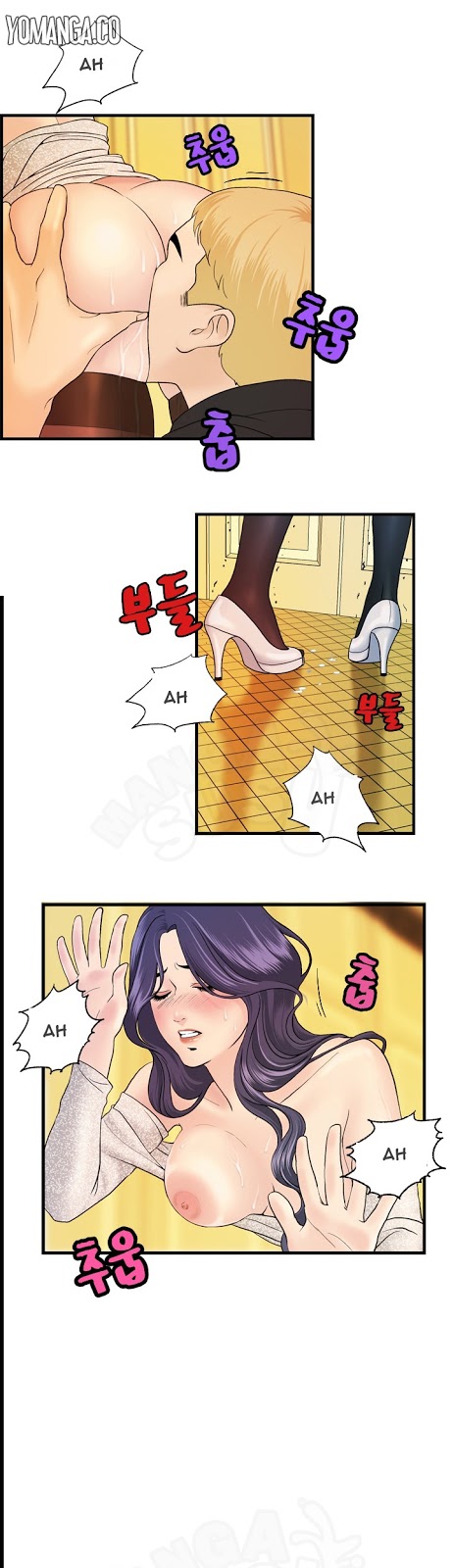 Guest House - Chapter 10 6