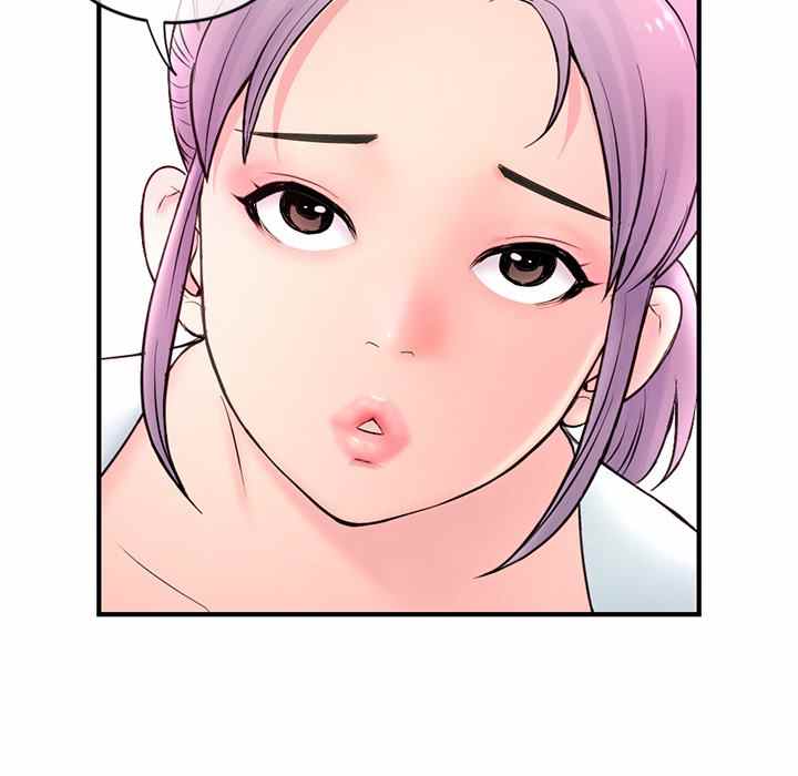 Midnight PC Cafe - Chapter 10 17