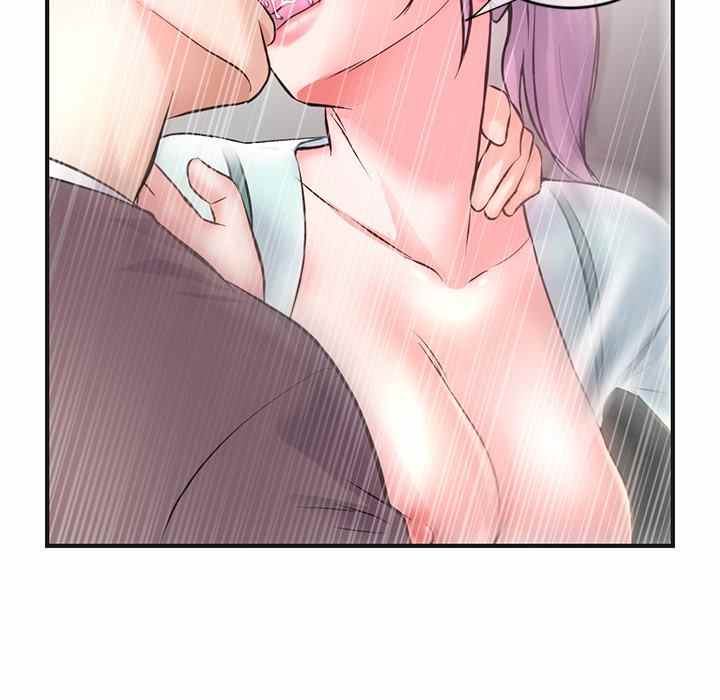Midnight PC Cafe - Chapter 10 96