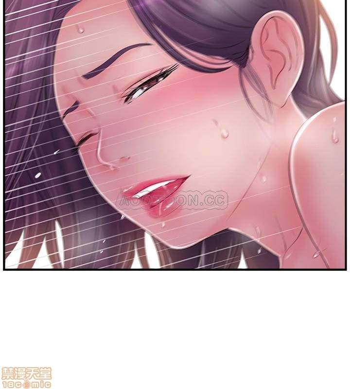 Swinging - Chapter 10 20