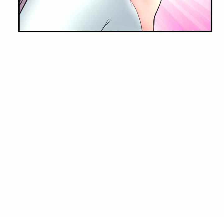 Midnight PC Cafe - Chapter 10 76