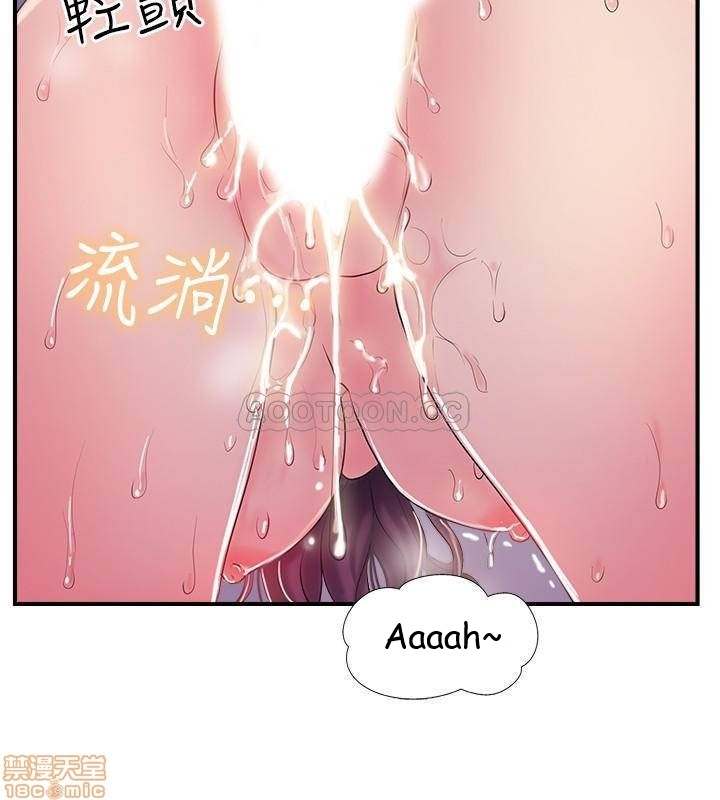 Swinging - Chapter 10 24