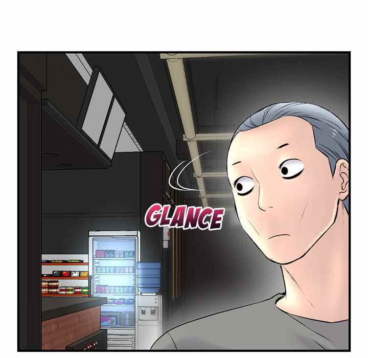 Midnight PC Cafe - Chapter 10 8