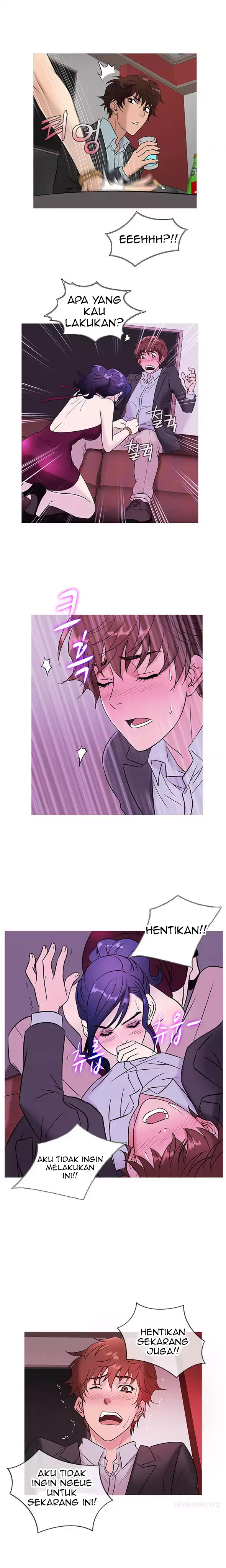 Heaven (Onion) - Chapter 46 1