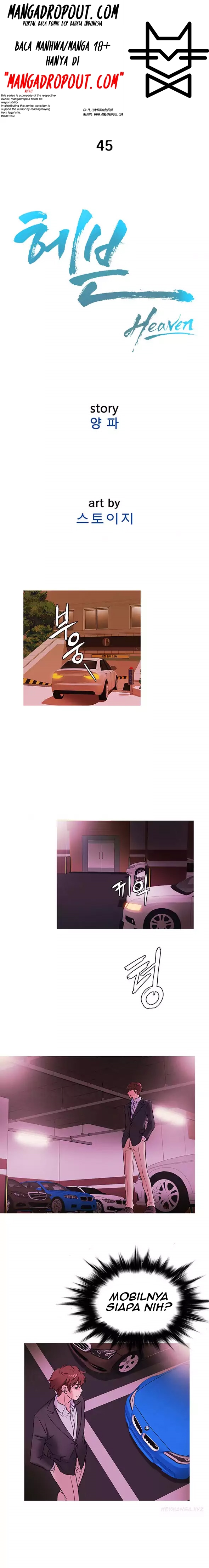 Heaven (Onion) - Chapter 46 4