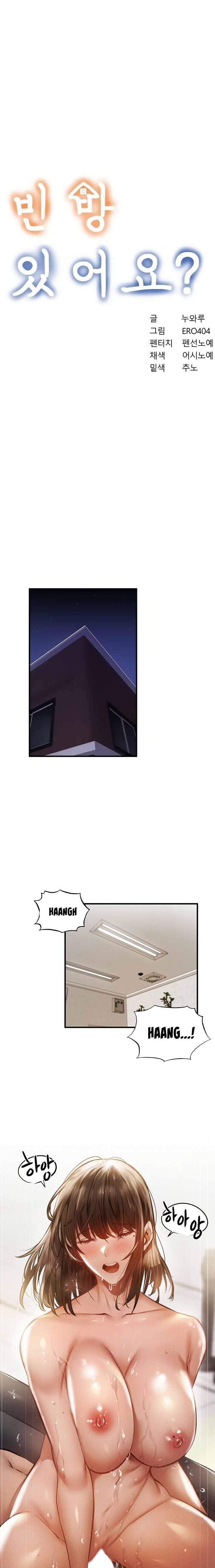 Is There an Empty Room? - Chapter 46 2