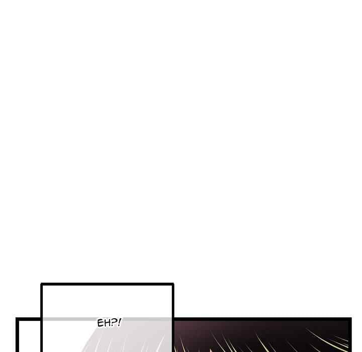 Midnight PC Cafe - Chapter 46 5