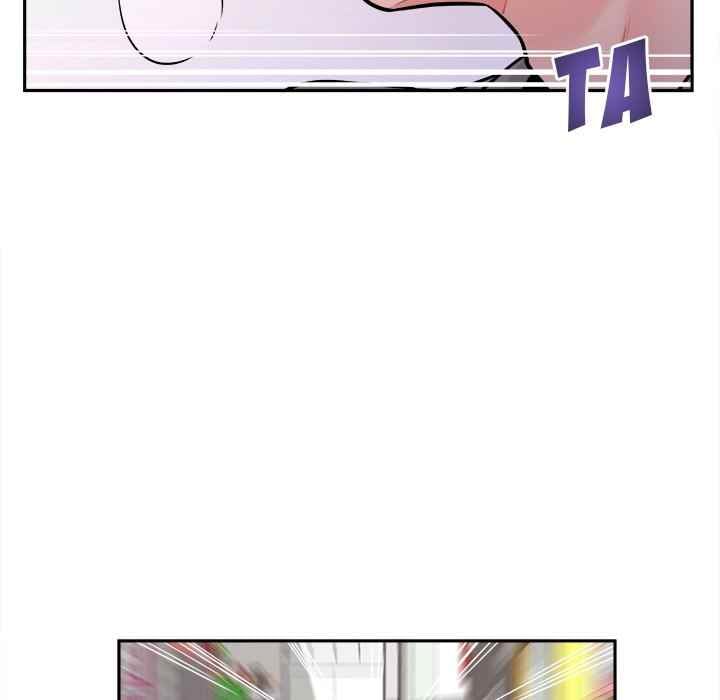 Crossing the Line - Chapter 46 81 Crossing the Line - Chapter 46 81