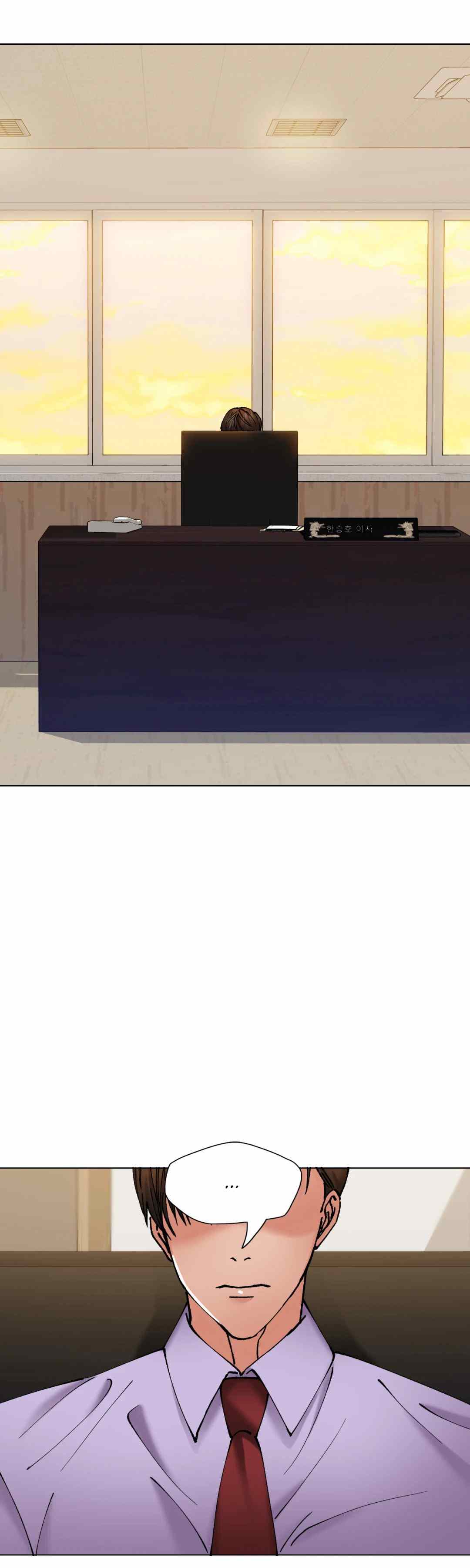 My Year - Chapter 69 39