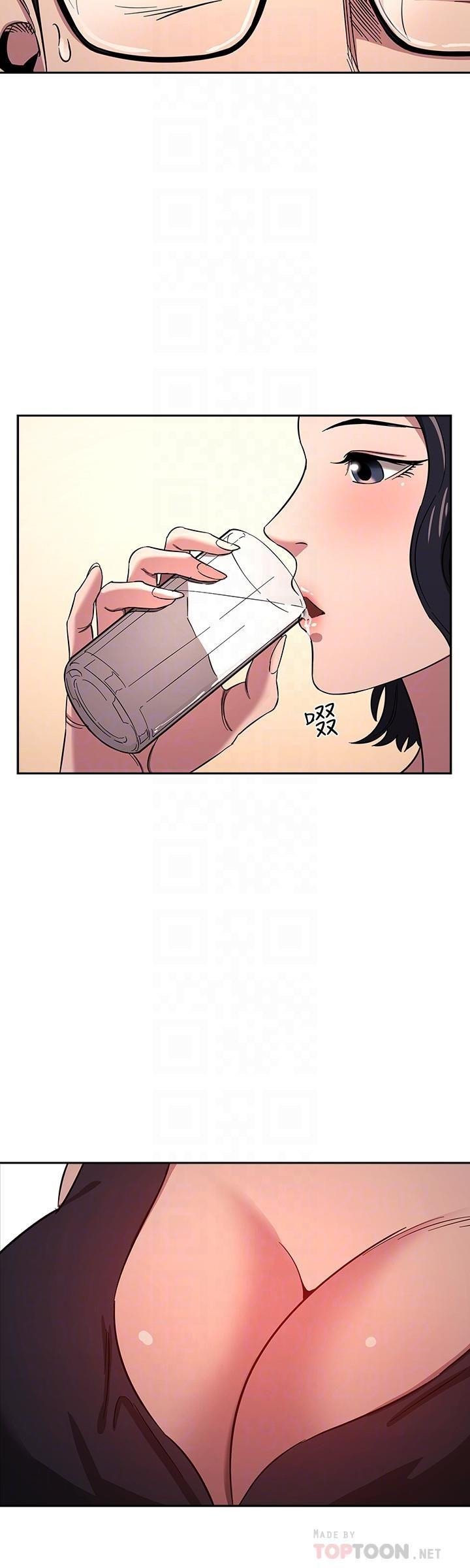 Mother Hunting - Chapter 08 15