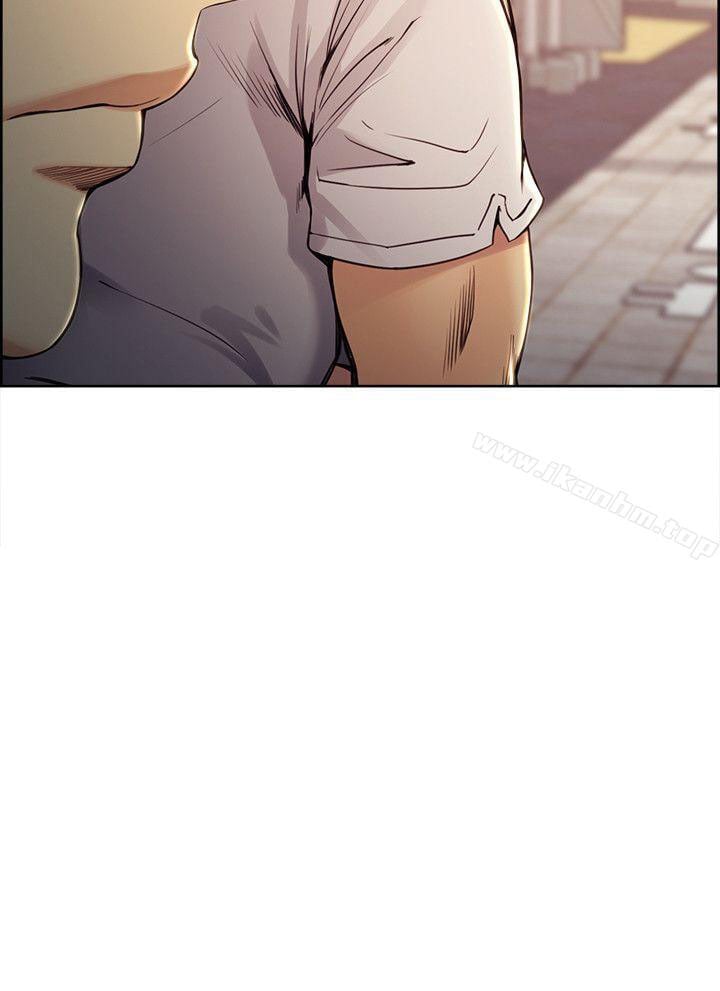 Taste of Forbidden Fruit - Chapter 41 3