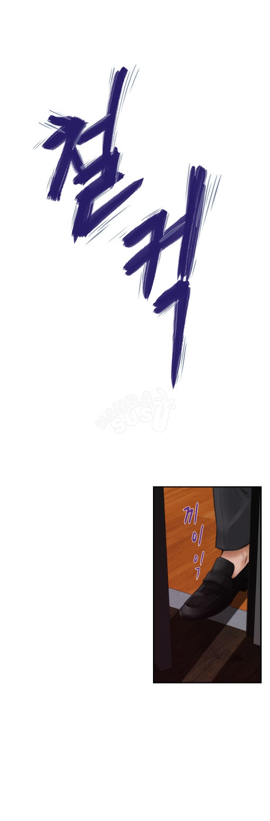 H-Mate - Chapter 41 7