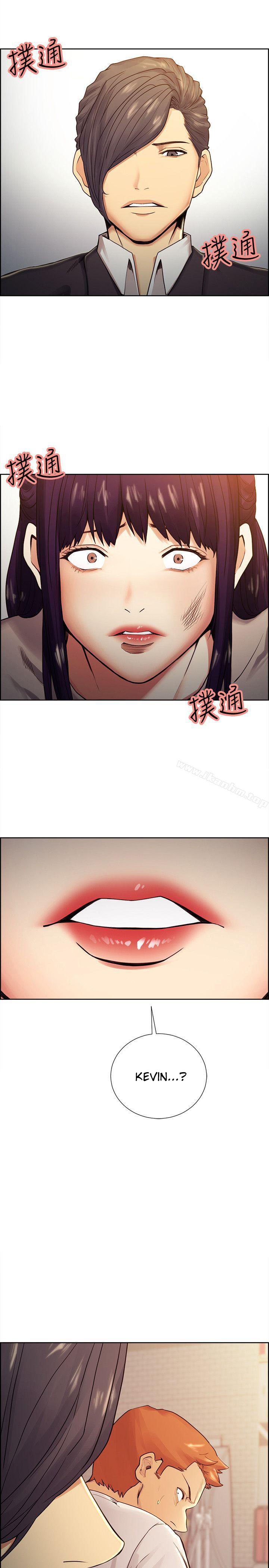 Taste of Forbidden Fruit - Chapter 41 2