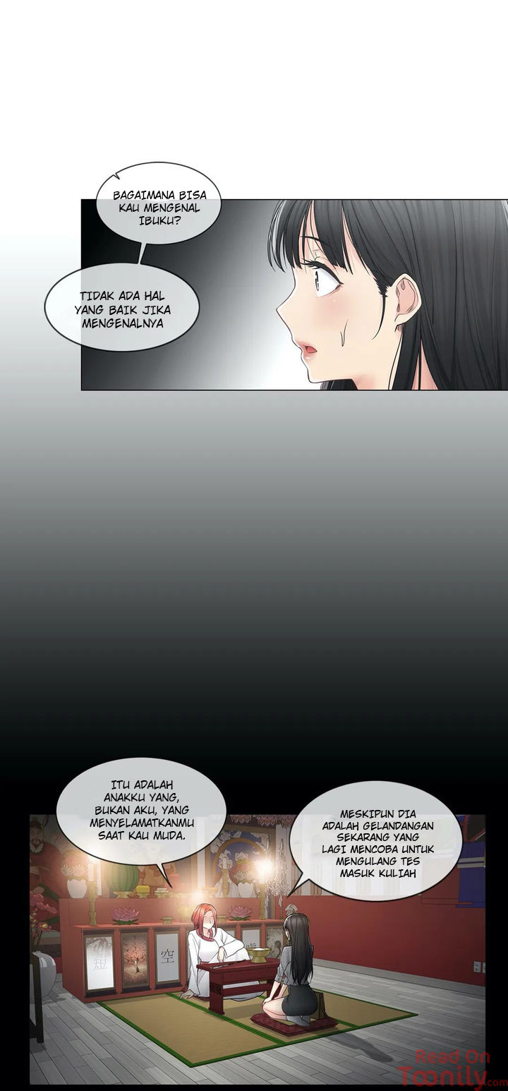 Touch to Unlock - Chapter 41 17