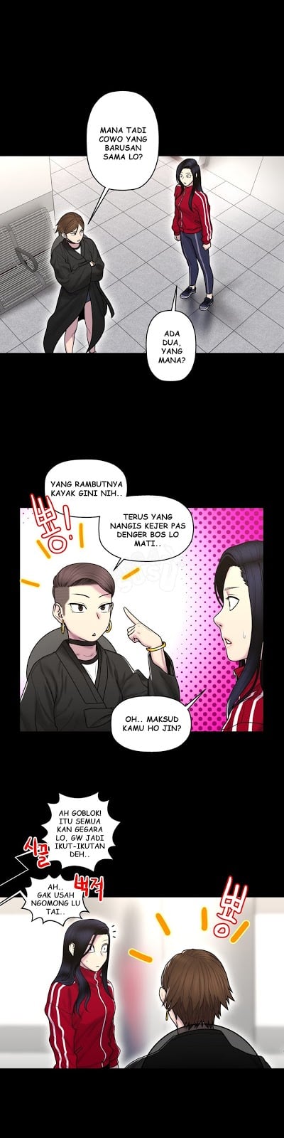 Ghost Love - Chapter 35 15