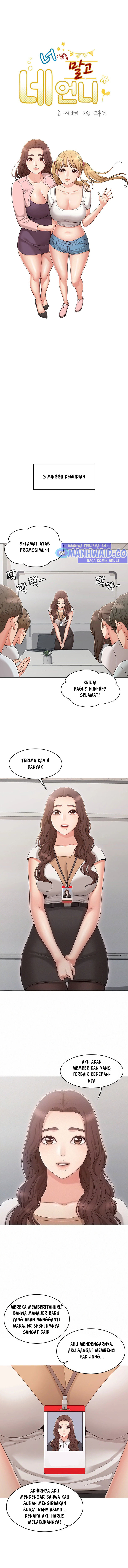Not You, but Your Sister - Chapter 35 2