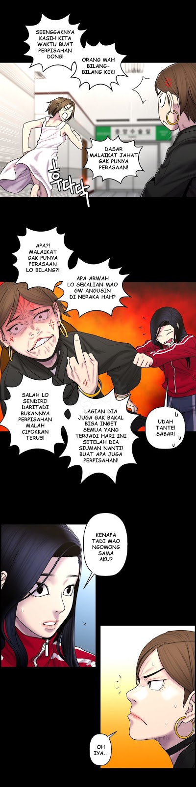 Ghost Love - Chapter 35 14