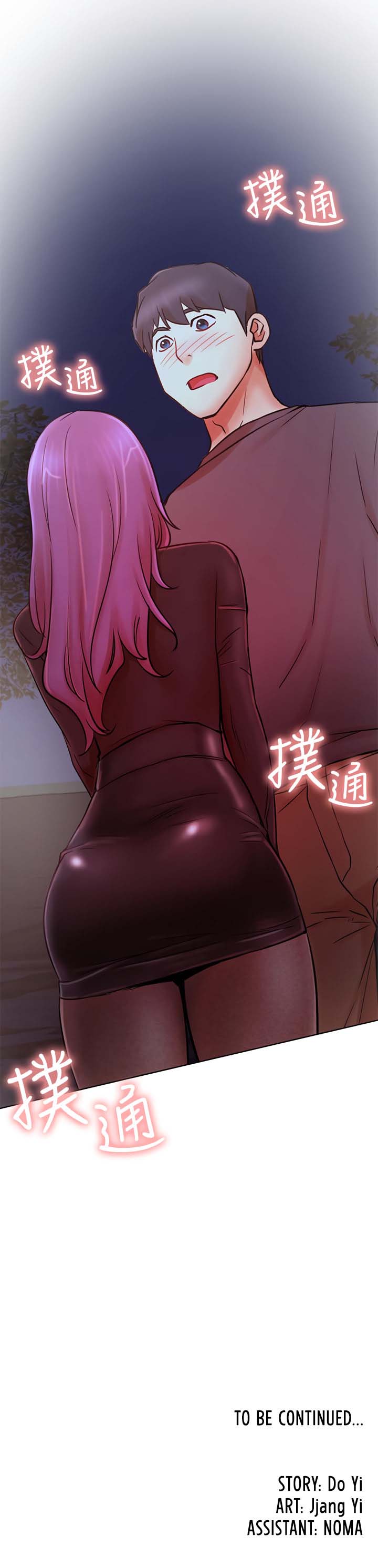 Live With: Do You Want to Do It? - Chapter 35 9 Live With: Do You Want to Do It? - Chapter 35 9