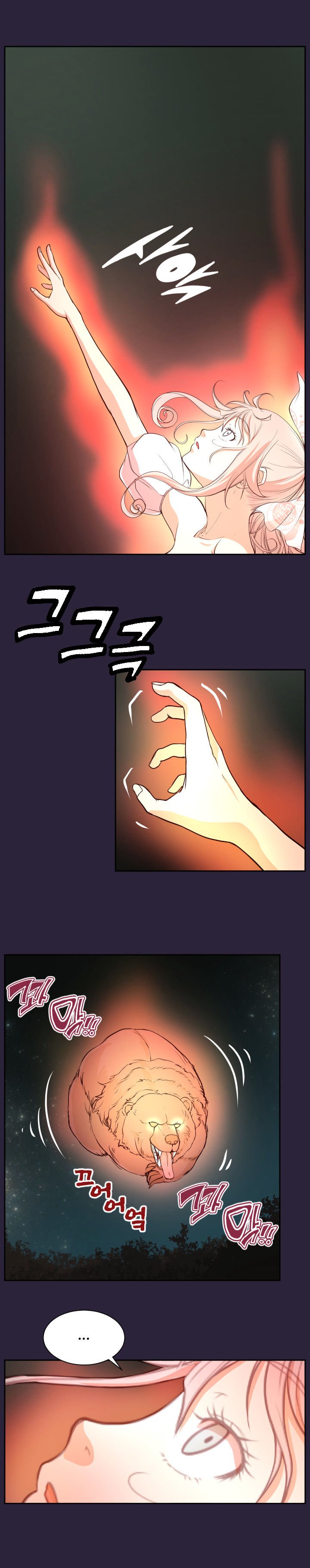 Yahalu - Chapter 35 11