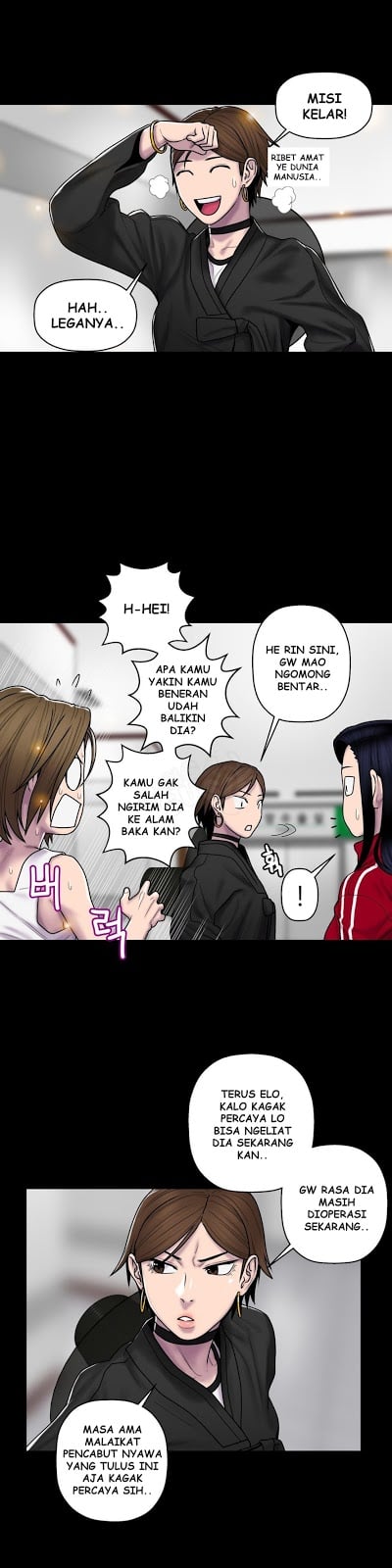 Ghost Love - Chapter 35 13