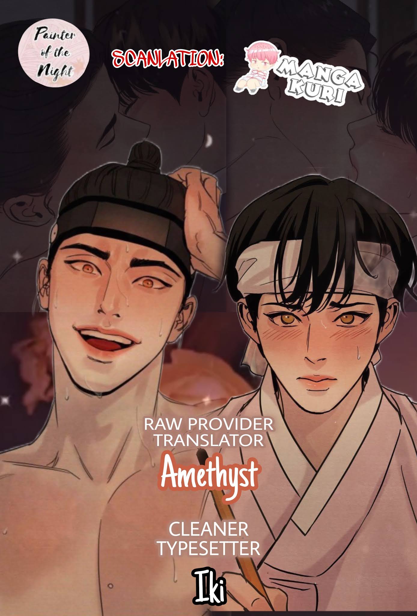 Painter of the night - Chapter 74 1