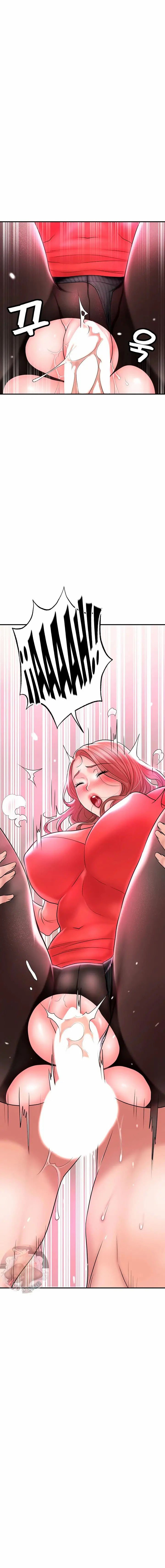 New Town - Chapter 74 12