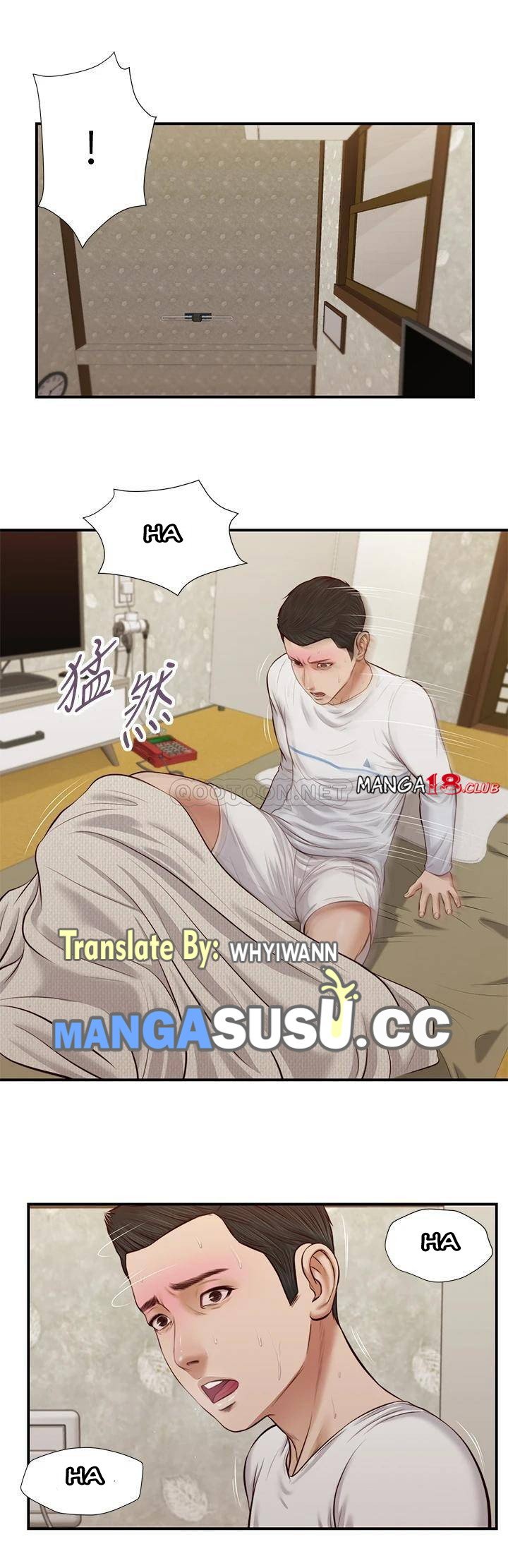 Concubine - Chapter 36 22