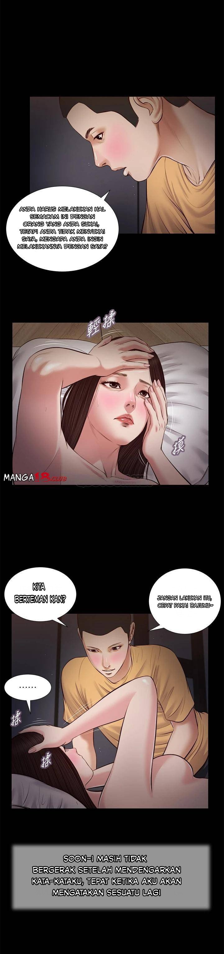 Concubine - Chapter 36 15